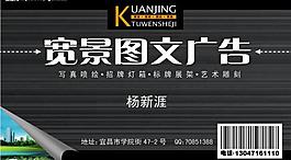名片圖片
