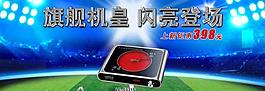 足球場地 足球圖片