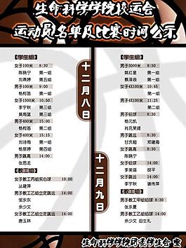 公示圖片