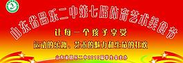 美食節(jié)圖片