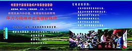 臨夏超級六項賽體驗旅圖片