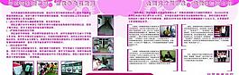 學風建設新思路圖片