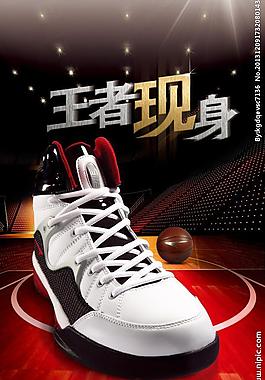 籃球鞋圖片