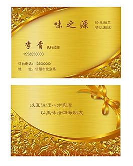 名片圖片
