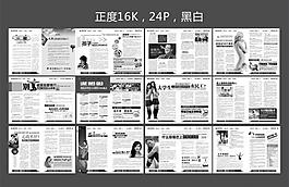 醫(yī)療雜志設(shè)計(jì)圖片