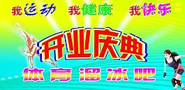 開業(yè)慶典圖片