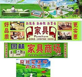 家具壁畫圖片