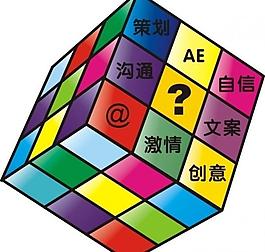 五顏六色模方圖片