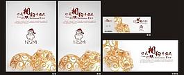 圣誕節(jié)海報(bào) 展架 票券 背景板圖片