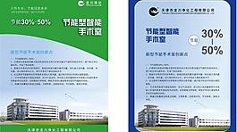 雜志單頁圖片