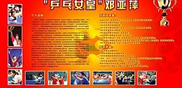 光荣榜图片