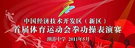 舞臺(tái)背景圖片