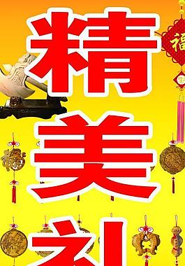玩具图片