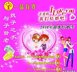 購(gòu)物圖片