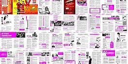 2013春節(jié)醫(yī)療雜志圖片