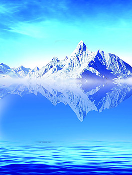 冰山
