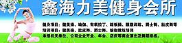 招牌图片