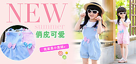 淘寶輪播圖