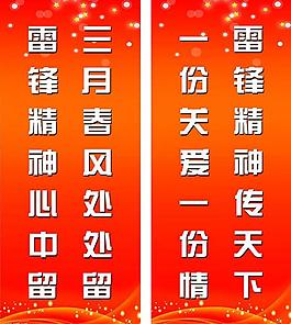 企业文化宣传板图片