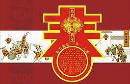 文案圖案圖片