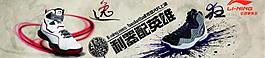 李寧海報圖片