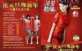 醫(yī)療雜志封面圖片