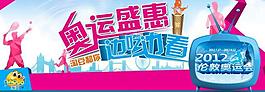 奧運(yùn) 倫敦奧運(yùn)圖片