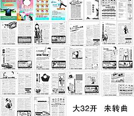 男科醫(yī)療雜志圖片