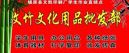 文化用品圖片