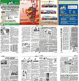内刊杂志图片