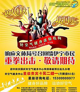 好空氣圖片