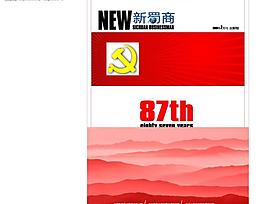 雜志封面設計圖片