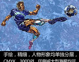 手繪人物 足球 運(yùn)動(dòng)員 球員圖片