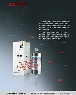 海報 雜志廣告圖片