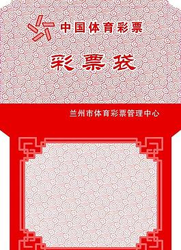 彩票袋圖片