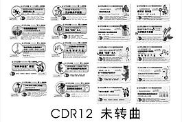 经典医疗杂志广告图片