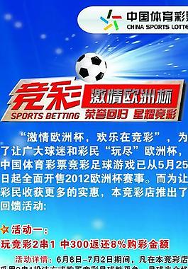 七星彩投注与快3彩票平台推荐2023-10-14 超级大乐透：最新开奖 1亿大奖等你来拿