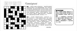 醫療雜志填字游戲圖片