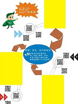 雜志設(shè)計(jì)頁圖片