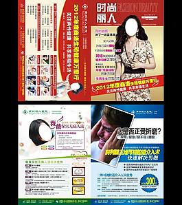 彩色医疗杂志图片