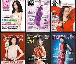 醫(yī)療雜志 封面美女圖片
