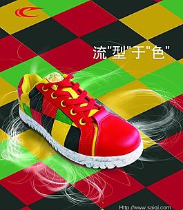 賽琪運動鞋海報圖片
