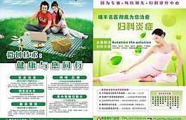 醫(yī)療雜志設計圖片