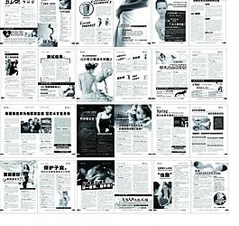 同仁醫院雜志內頁轉曲圖片