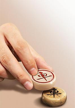 象棋圖片