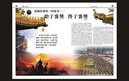 雜志內(nèi)頁設(shè)計圖片