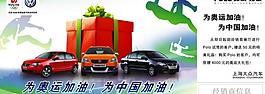polo運動海報圖片