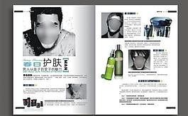 男士護(hù)膚 雜志內(nèi)頁排版設(shè)計(jì)圖片