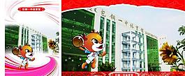 明信片圖片