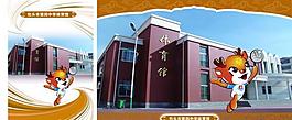 明信片圖片